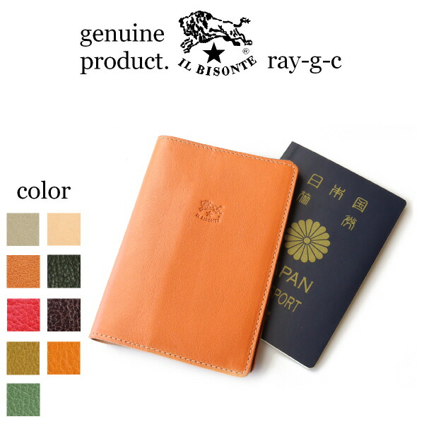 楽天市場】（ IL BISONTE イルビゾンテ ） （ パスポートケース
