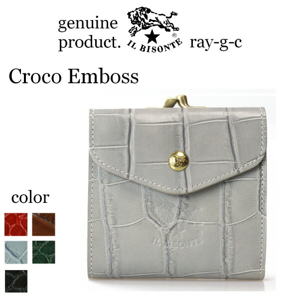楽天市場】イルビゾンテ カードケース クロコの通販