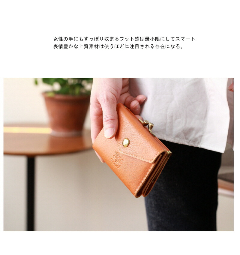 楽天市場】イルビゾンテ 財布 正規取扱店 IL BISONTE イル ビゾンテ 二