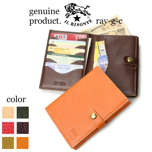 楽天市場】イルビゾンテ 財布 IL BISONTE（ イルビゾンテ正規取扱店
