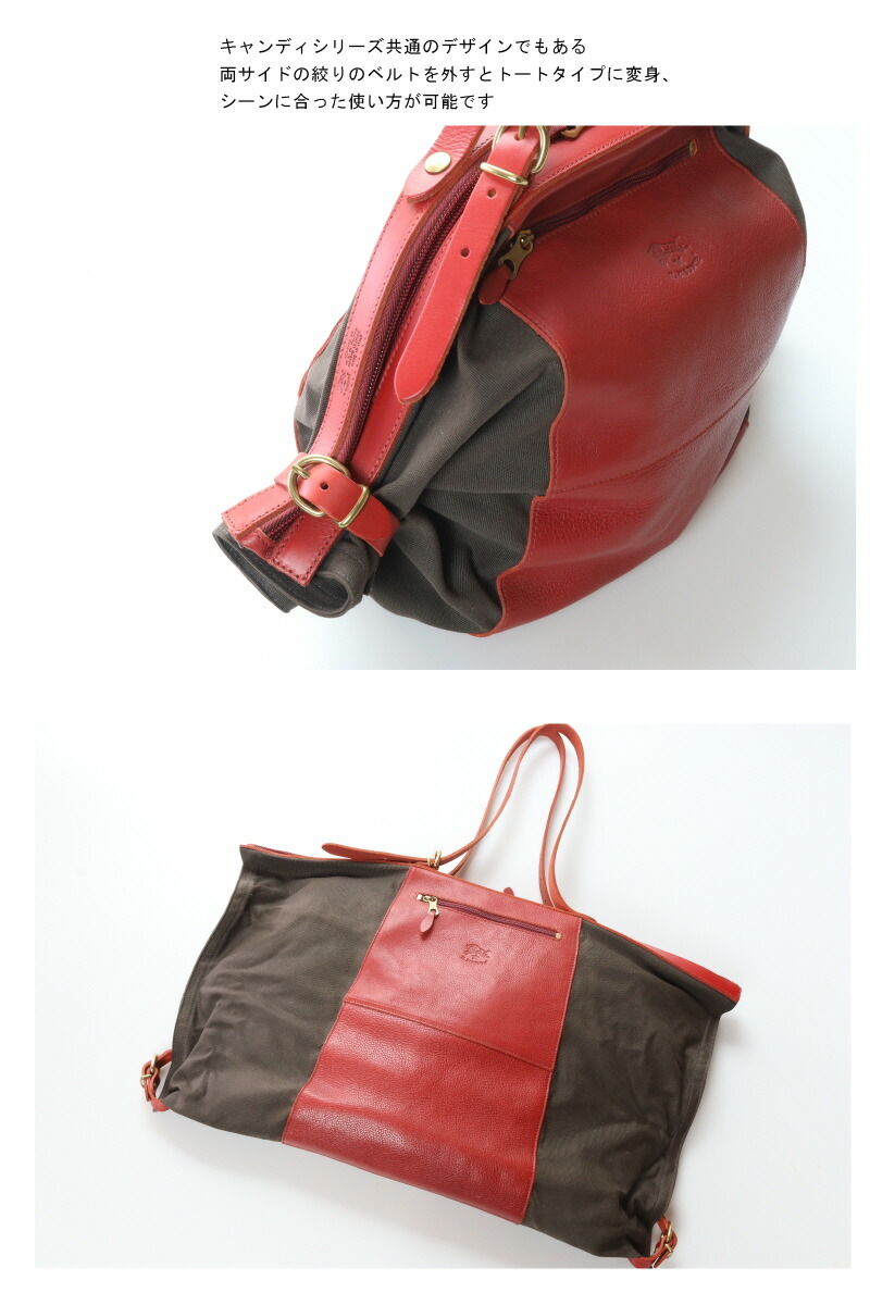 楽天市場】（イルビゾンテ バッグ ）IL BISONTE （ キャンディーバッグ