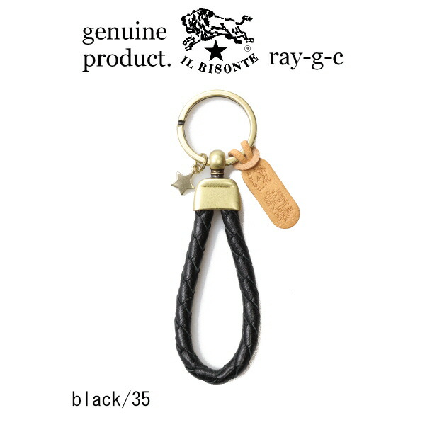 楽天市場】イルビゾンテ IL BISONTE キーホルダー レザーキーホルダー