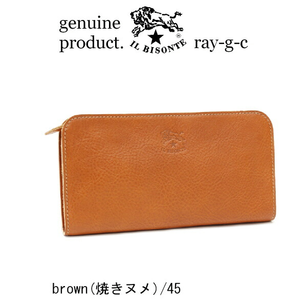 44-09140-45.jpg?fitin=720:720