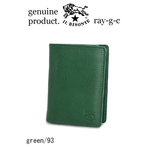 楽天市場】イルビゾンテ（カラーグリーン）（財布・ケース｜バッグ