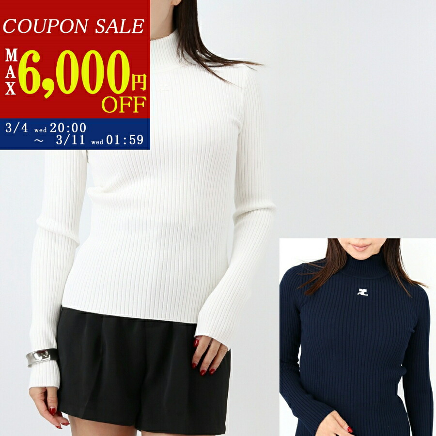 楽天市場】クレージュ タートルネックの通販