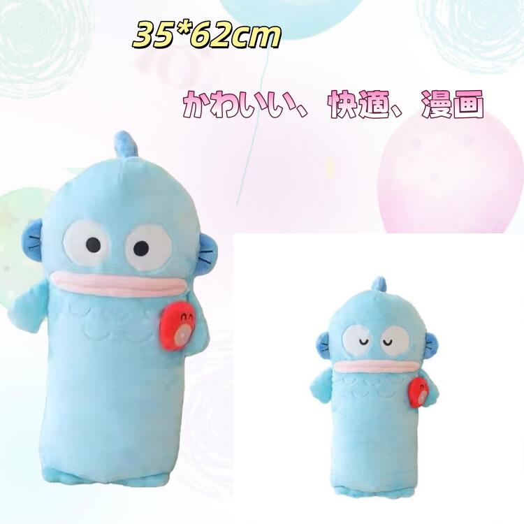 楽天市場】ハンギョドン（おもちゃ）の通販