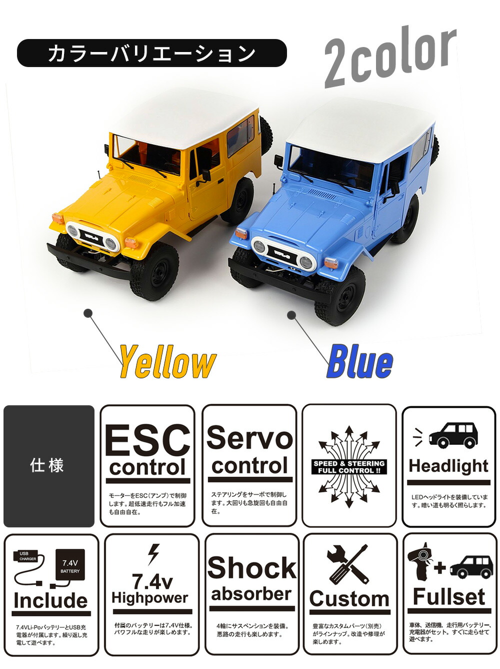 楽天市場】WPL JAPAN C34 アウトドア ラジコン ラジコンカー オフ