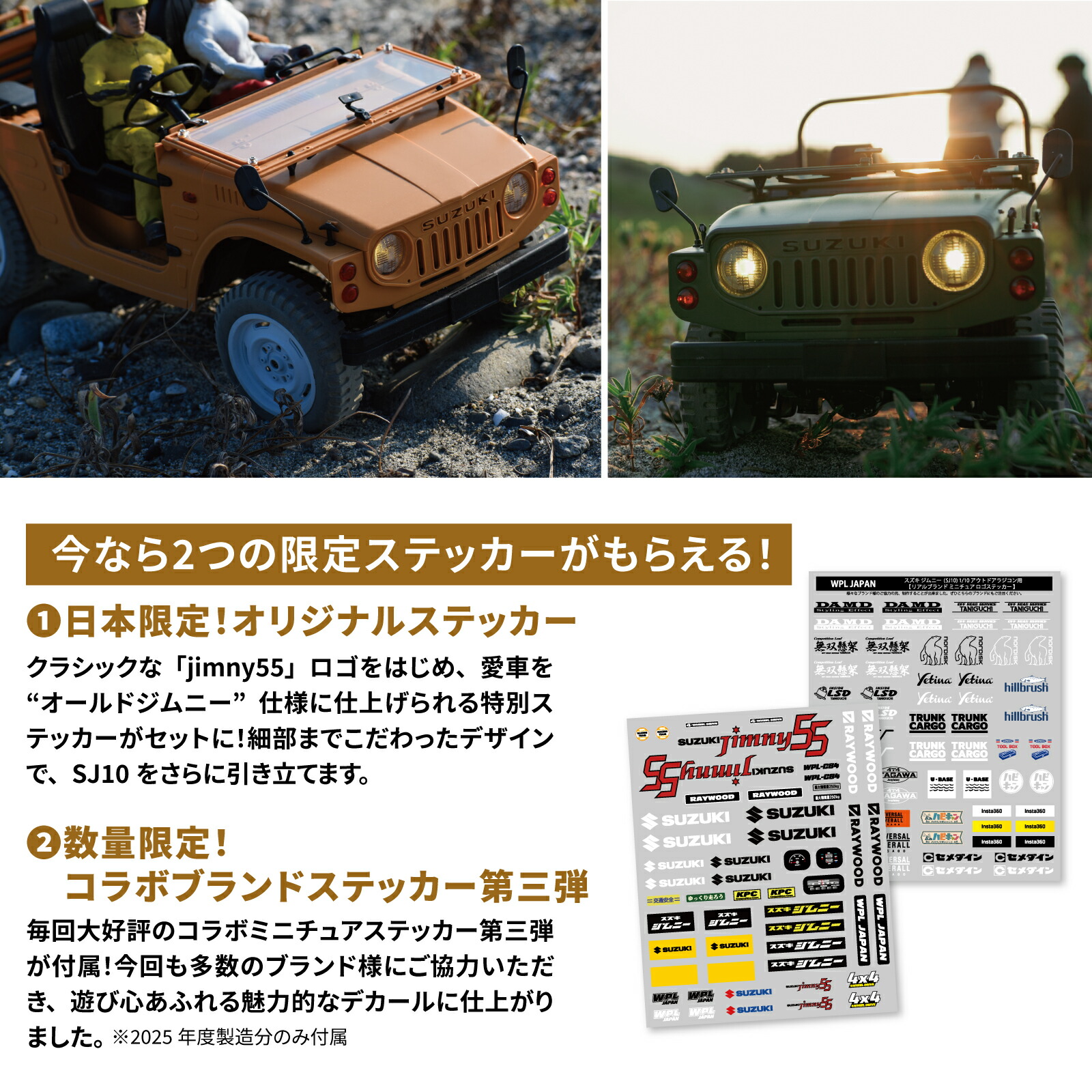 楽天市場】WPL JAPAN アウトドアラジコン スズキ ジムニー(SJ10 1型) 1