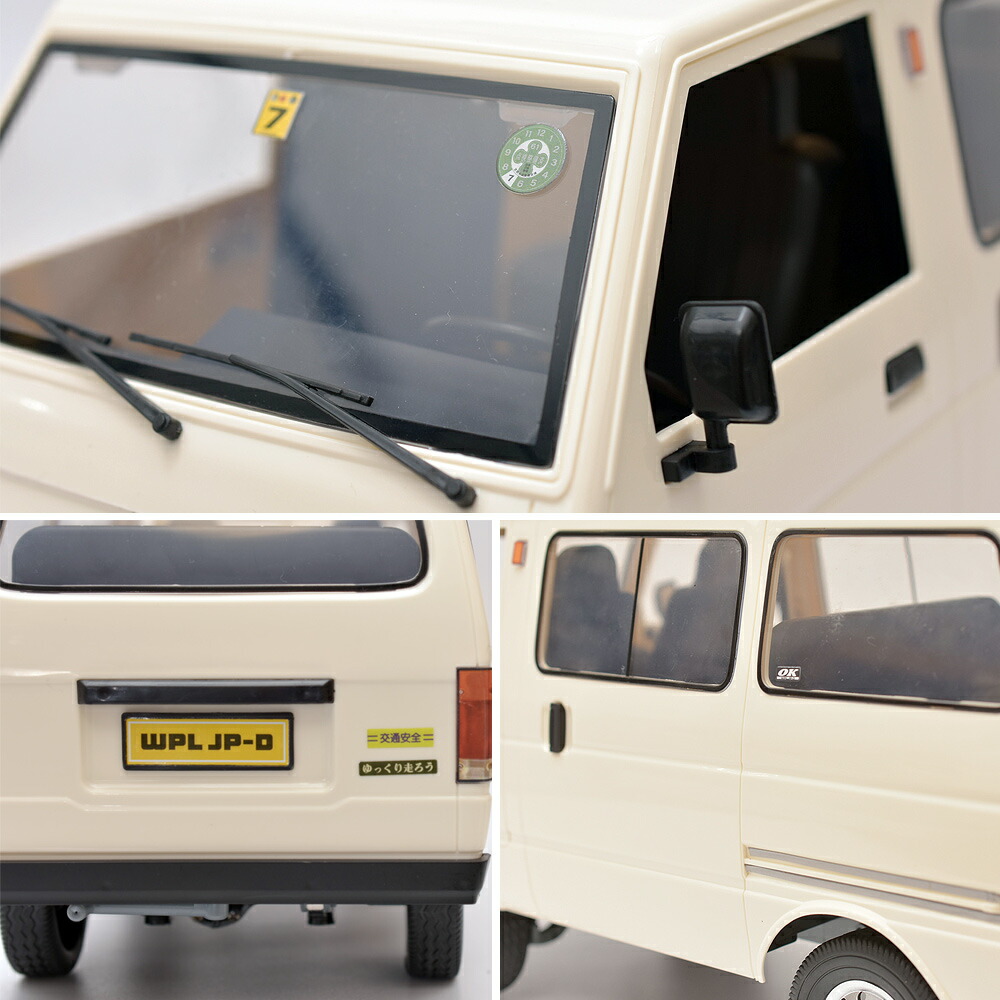 楽天市場】【正規品・技適マーク付き】WPL JAPAN D42 1/10スケール 軽