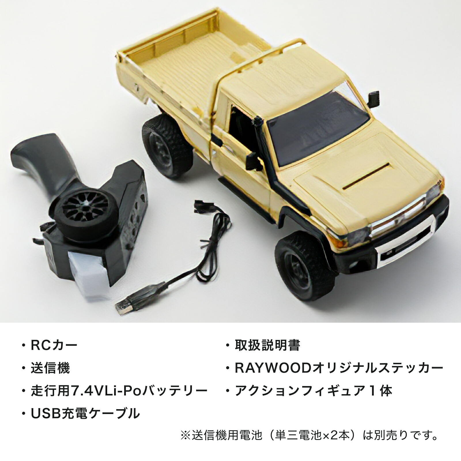 楽天市場】RCカー TOYOTAトヨタ ランドクルーザー79 1/12 アウトドア
