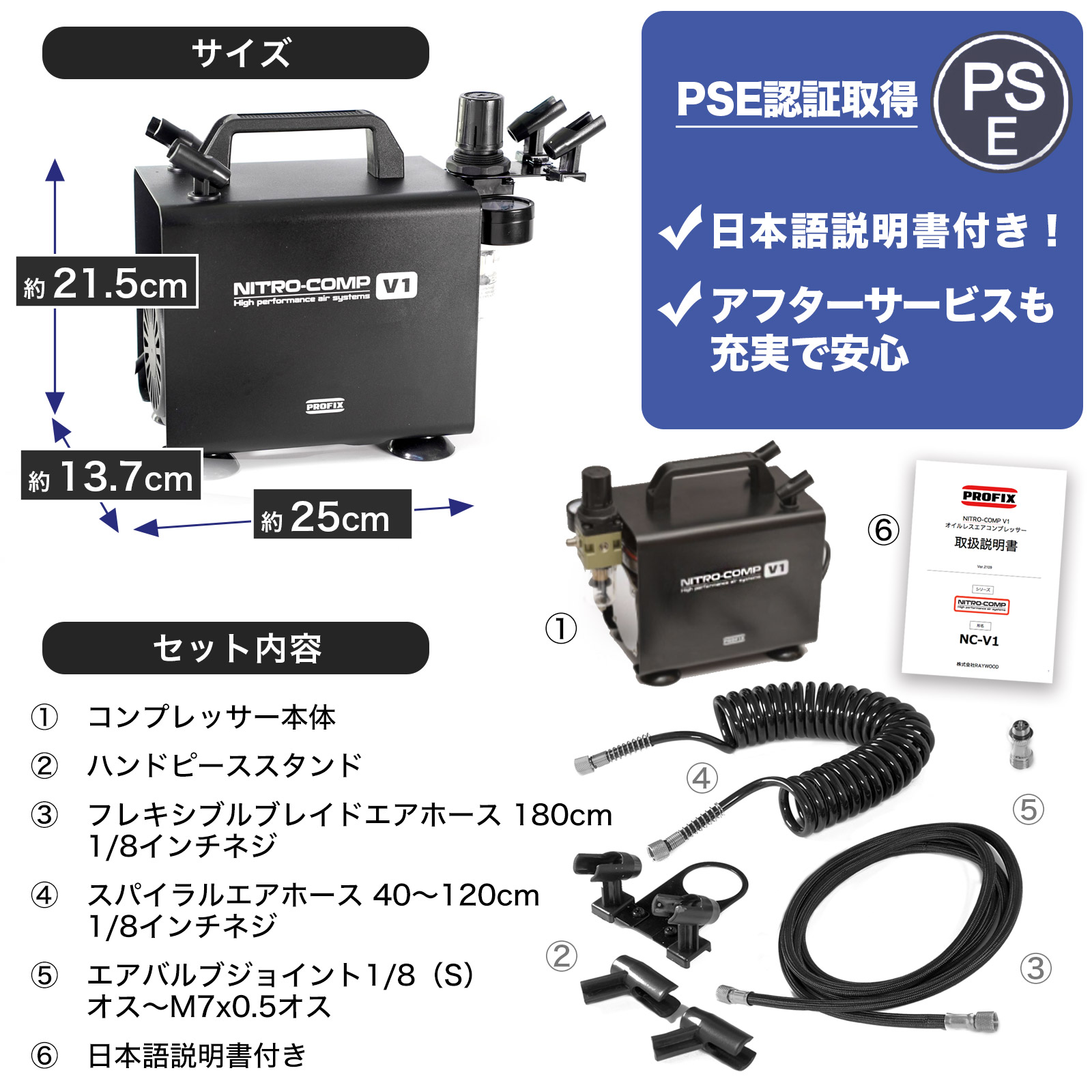 NITRO-COMP V1+ドレンフィルター+ SPARMAX FLYER NITRO-COMP V1+ドレン
