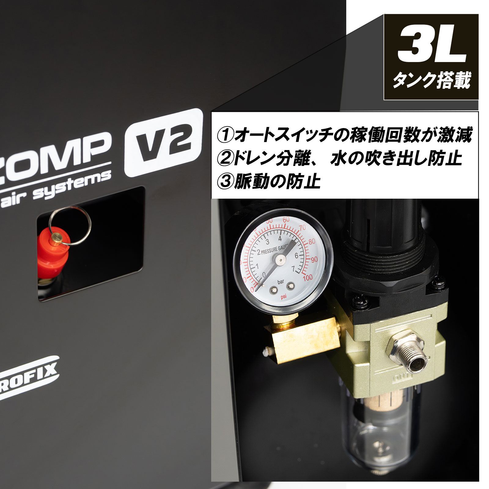 楽天市場】エアブラシ NITRO-COMP V2 3Lタンク付きモデル エアー
