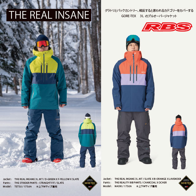 楽天市場】REW 21-22 THE REAL INSANE 3LAYER ジャケット GORE-TEX