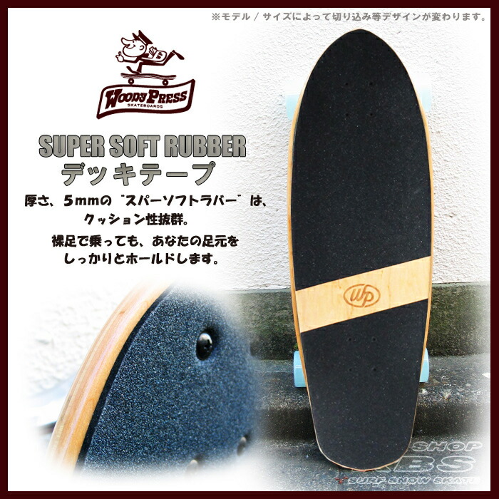 楽天市場】WOODYPRESS 30インチ NATURAL ナチュラル WOODY30-CARVING