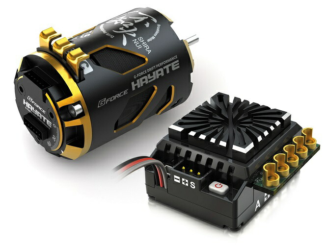 楽天市場】ブラシレスモーター 7,5tの通販