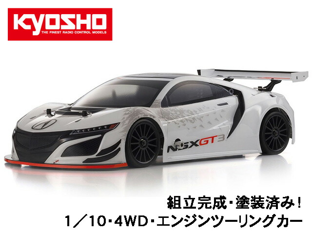 楽天市場】！【KYOSHO/京商】 33208 1/10スケールRC 15エンジン 4WD