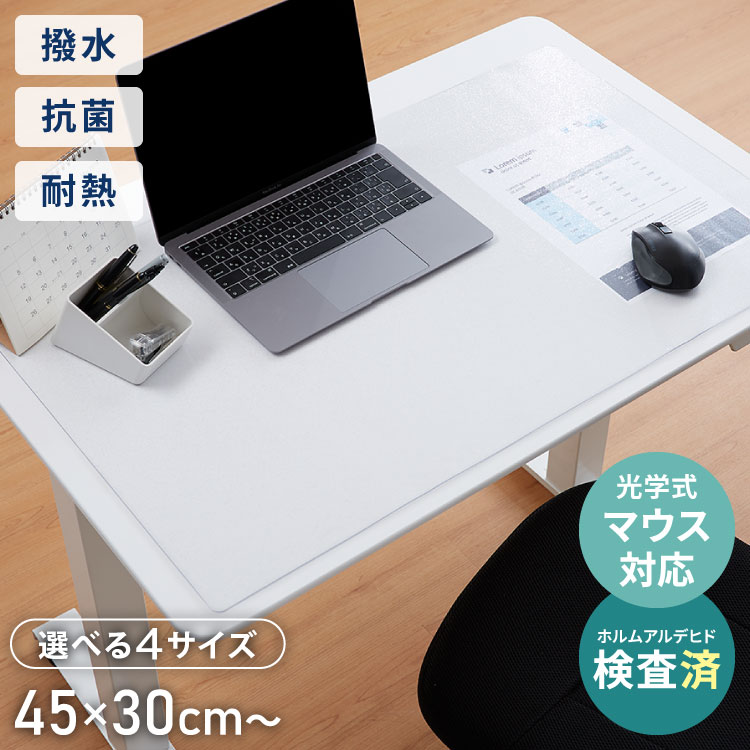 楽天市場】デスクマット（原産国/製造国中国）（机上収納・整理用品