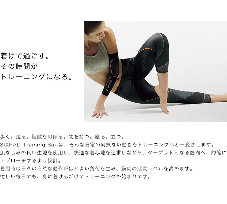 楽天市場】MTG シックスパッド トレーニングスーツ アーム S M L LL