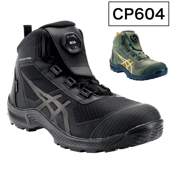 楽天市場】アシックス ワーキングシューズ ウィンジョブ CP604 BOA
