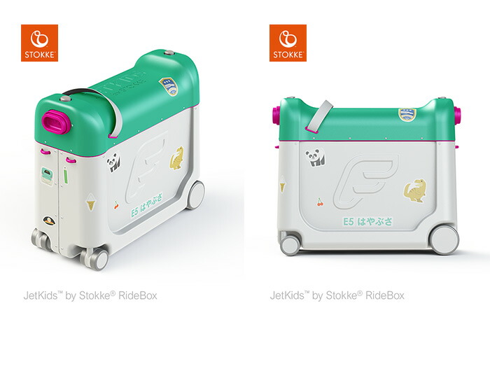 楽天市場】ストッケ ジェットキッズ ライドボックス 新幹線 はやぶさ