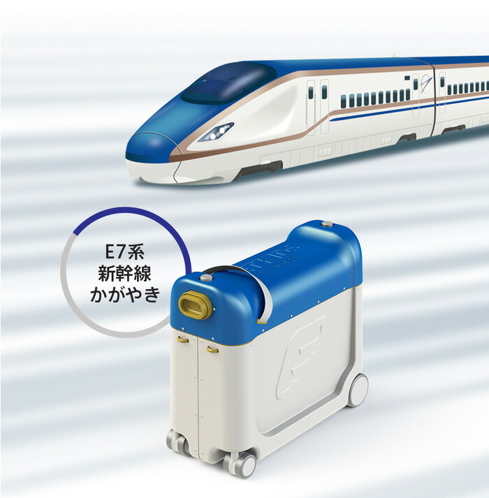 ストッケ‪☆JET KIDS‪☆新幹線コレクション‪☆E6系こまち‪☆中古品‬‬‬‬