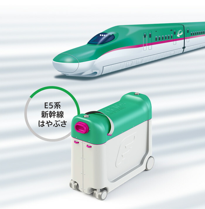 楽天市場】ストッケ ジェットキッズ ライドボックス 新幹線 はやぶさ