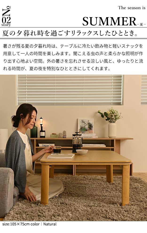 楽天市場】フラットヒーター 折れ脚 こたつ フラットモリス 105x75cm