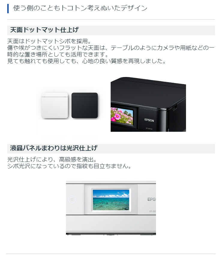楽天市場】エプソン A4カラーインクジェット複合機 カラリオ EP-881AB