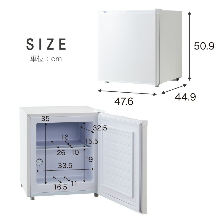 楽天市場】1ドア冷凍庫 33L 右開き ノンフロン ガラス仕切り棚 小型