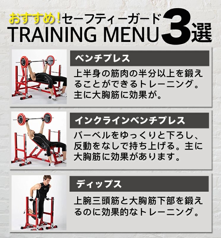 楽天市場】ファイティングロード セーフティガード TRUST 補助ラック