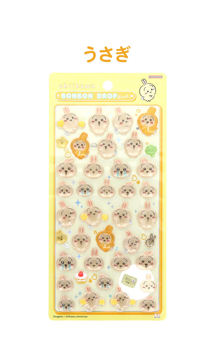 楽天市場】ちいかわ ボンボンドロップシール シール ちいかわ ハチワレ