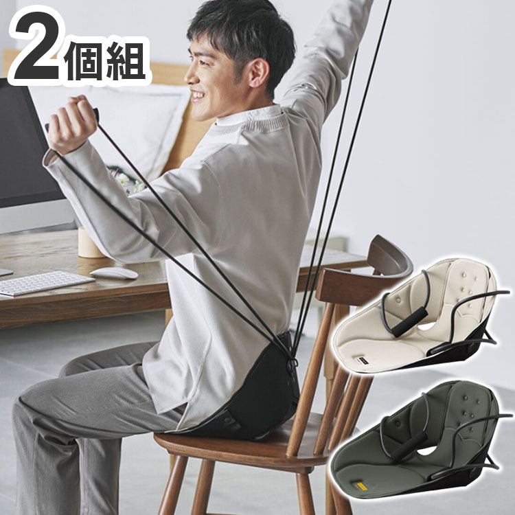 楽天市場】ながら骨盤チェア smartの通販
