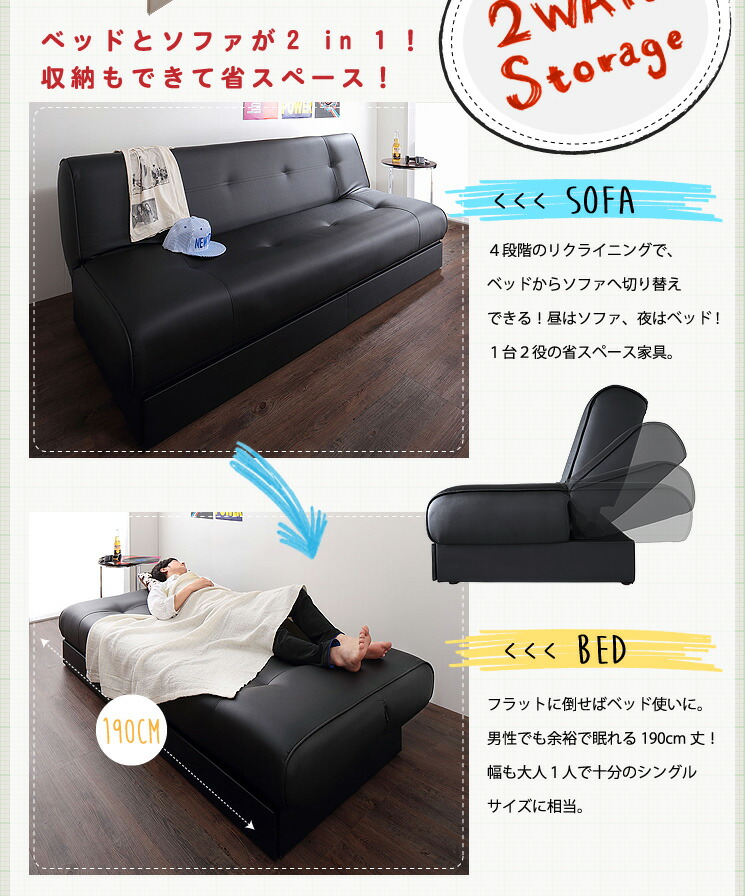 楽天市場】ソファベッド ソファーベッド 引き出し収納付き ソファ