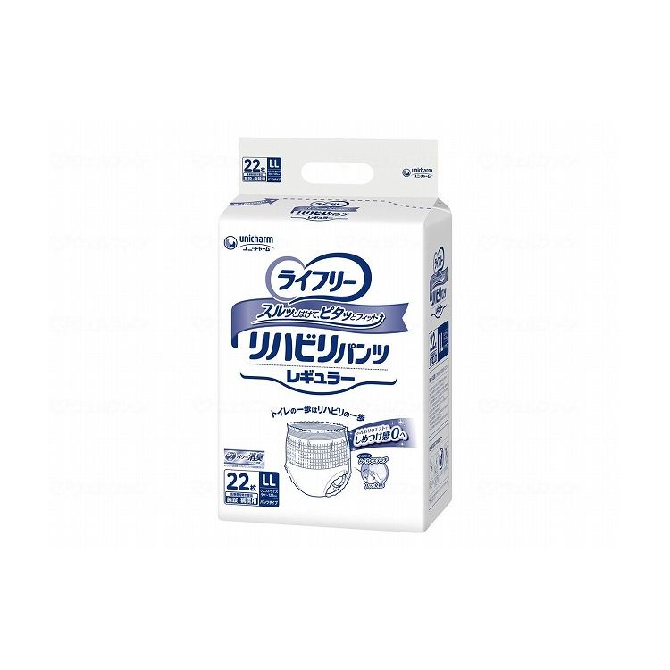 楽天市場】ライフリーリハビリパンツ llの通販