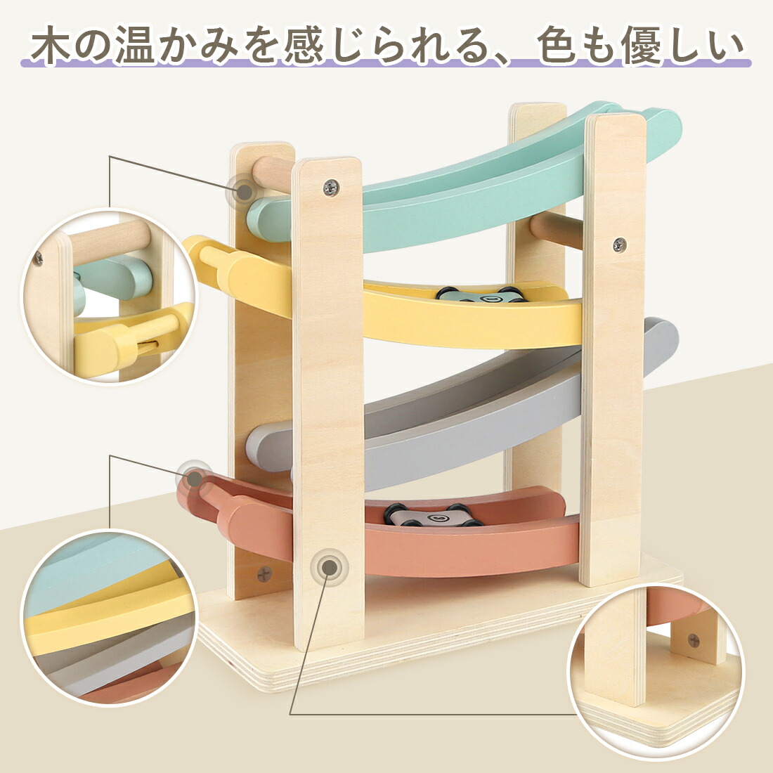楽天市場】スロープ おもちゃ スロープトイ 木のおもちゃ 落とす