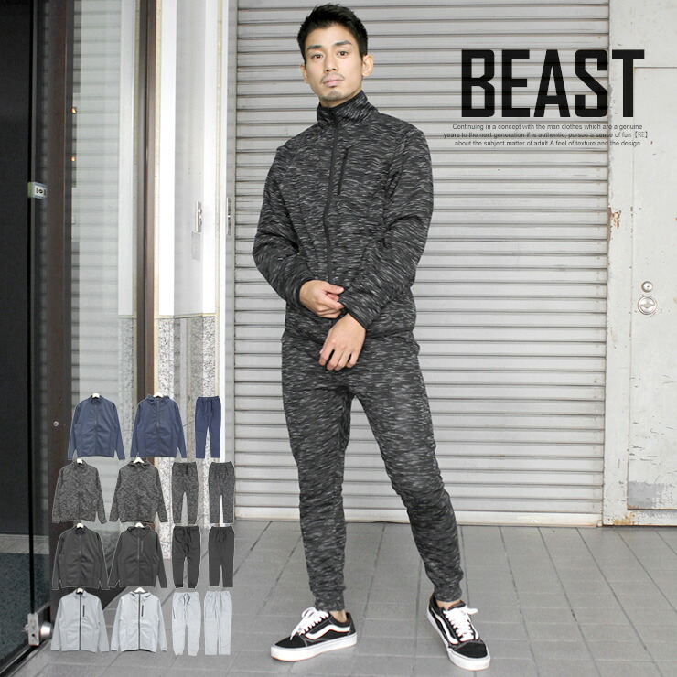 楽天市場】【送料無料】 セットアップ メンズ 大きいサイズ 上下セット