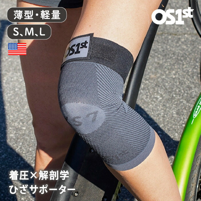 楽天市場】オーエスファースト OS1st KS7+ アジャスタブル