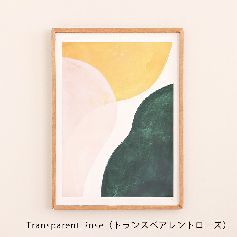 楽天市場】アートポスター 70×100 アート ポスター 北欧 デンマーク製