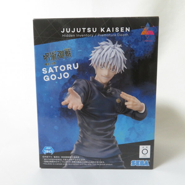 楽天市場】【中古】 【未開封品】 Luminasta 呪術廻戦 五条悟 SEGA