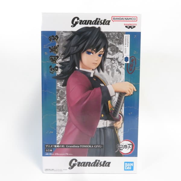 楽天市場】鬼滅の刃 grandistaの通販