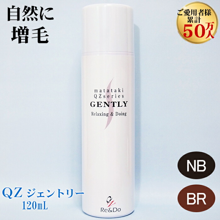 楽天市場】sakuトリートメント＆シャンプー(200ml)□QZ専用シャンプー