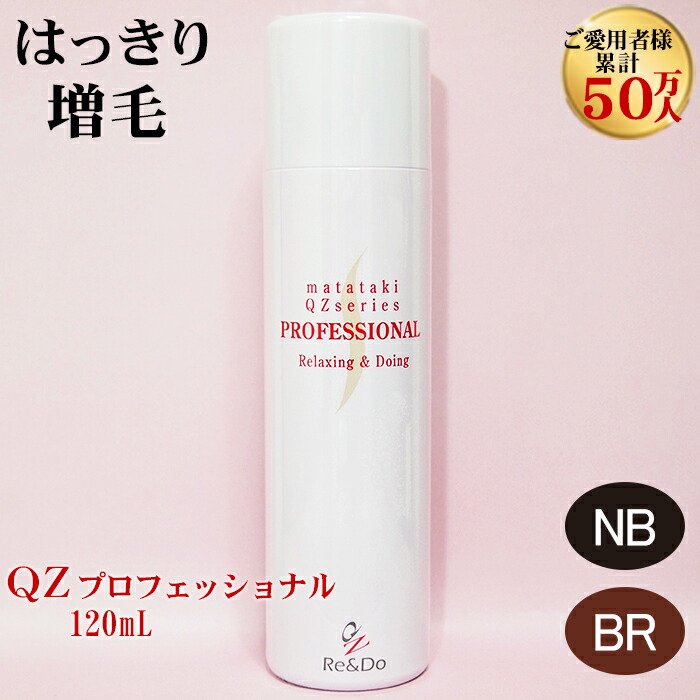 楽天市場】sakuトリートメント＆シャンプー(200ml)□QZ専用シャンプー