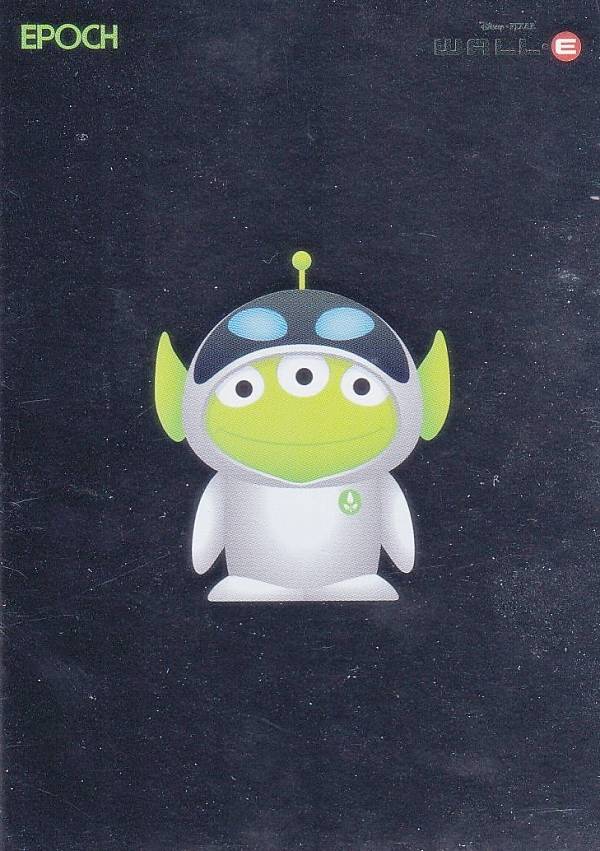 楽天市場】ピクサー コレクションの通販