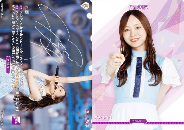 楽天市場】ビルディバイドTCG ブライト BB-N46-128BT 空扉/梅澤美波