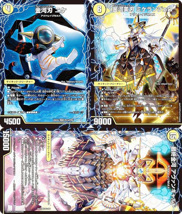 楽天市場】箱（関連作品デュエルマスターズ）（トレーディングカード