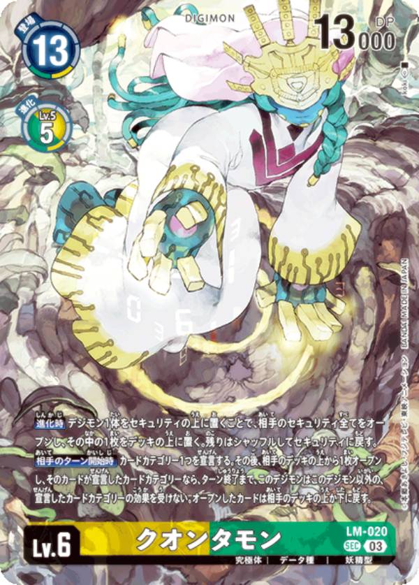 楽天市場】ヴァイス secの通販