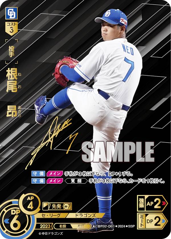 ドリームオーダー」の人気商品一覧 | 安い商品を通販サイトから探す