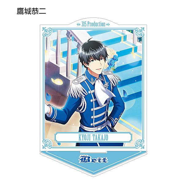 楽天市場】鷹城恭二の通販