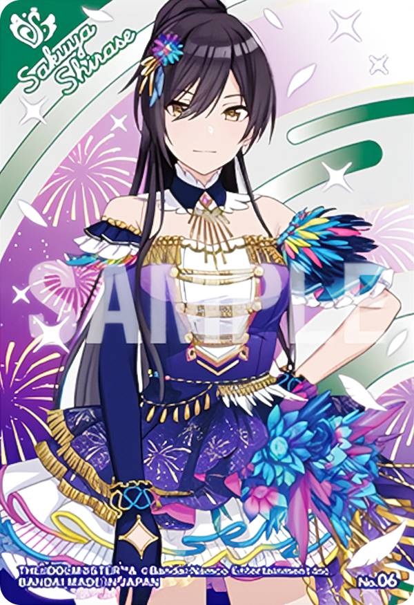 楽天市場】白瀬咲耶の通販