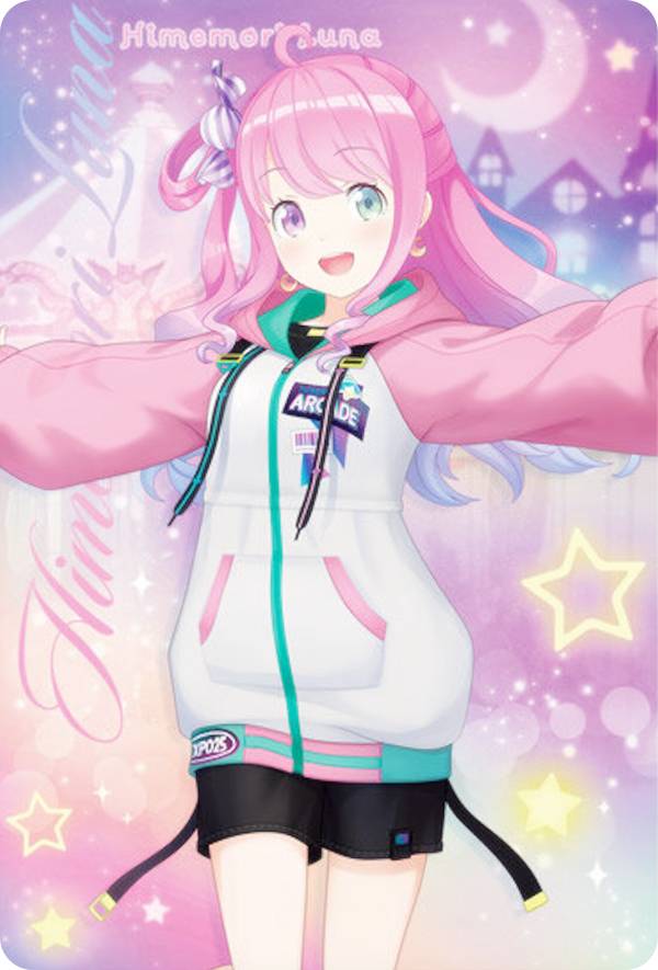 楽天市場】姫森ルーナの通販